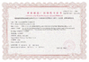 China Qingdao Alston Motors Co., Ltd. certification