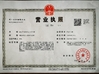 China Qingdao Alston Motors Co., Ltd. certification